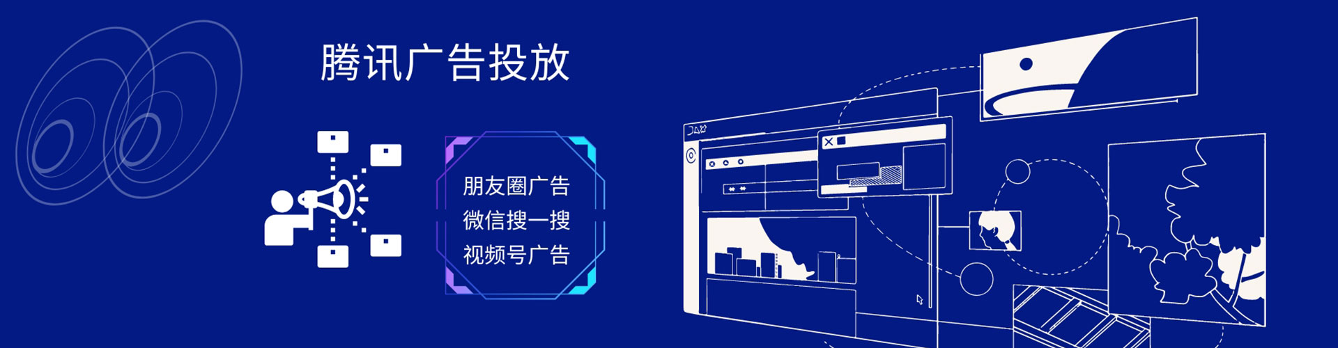 湛河竞价推广开户