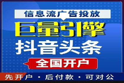 案例解读：如何制定信息流广告的投放计划