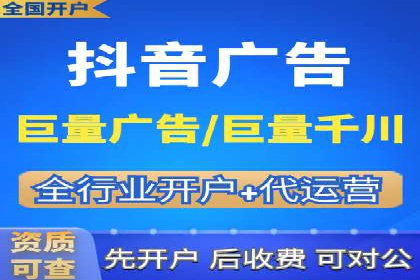 抖音信息流广告的创意元素解析及案例解读