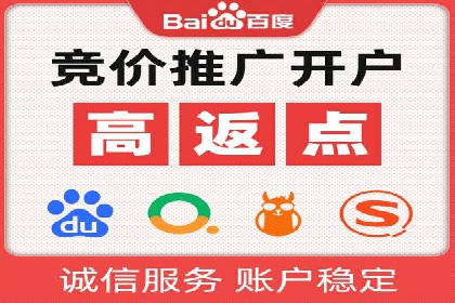 高返点充值：揭秘热门平台的盈利模式