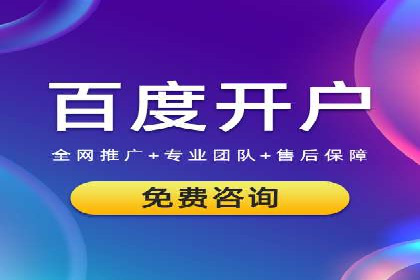 深入了解百度竞价广告的收费机制——多角度案例解读