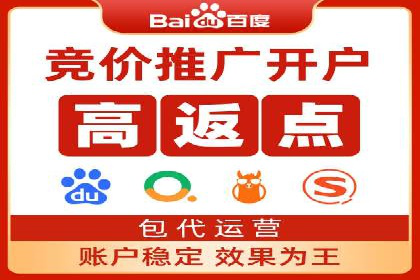 百度广告推广费用计算方法
