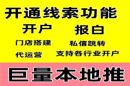提升点击率：SEM运营实战案例