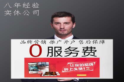 SEM服务案例：提升网站流量